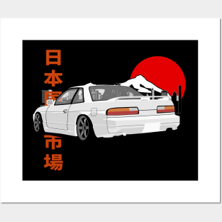 Nissan Silvia S13 Back View Posters and Art